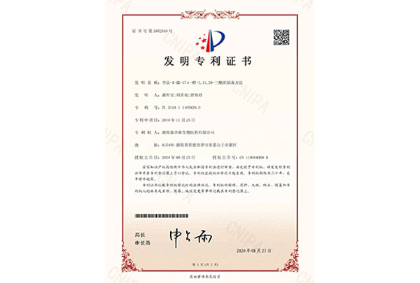 孕甾-4-烯-17α-醇-3,11,20-三酮的制備方法