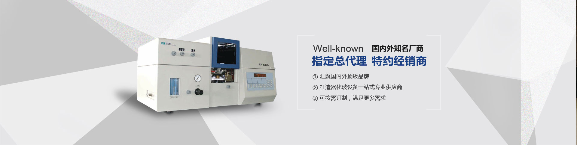 陜西光度計(jì)價(jià)格 陜西光度計(jì)價(jià)格