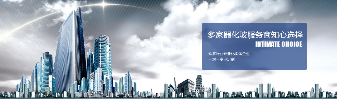 合作伙伴 合作伙伴