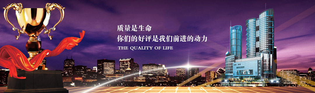 榮譽資質(zhì) 榮譽資質(zhì)