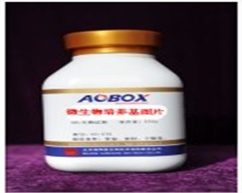 SS瓊脂培養(yǎng)基