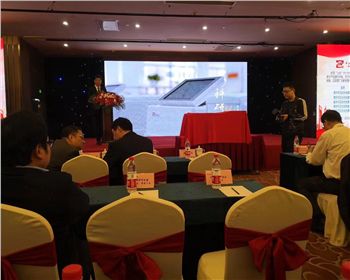 陜西凱利化玻儀器有限公司恭祝上海儀電分析儀器有限公司66周年紀(jì)念大會圓滿舉辦