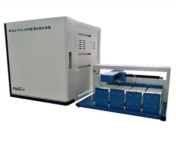 ClearFirst-2000蛋白純化系統(tǒng)