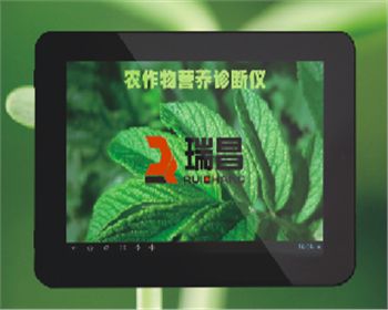 成都瑞昌農(nóng)作物營養(yǎng)測(cè)定儀 RC-NE